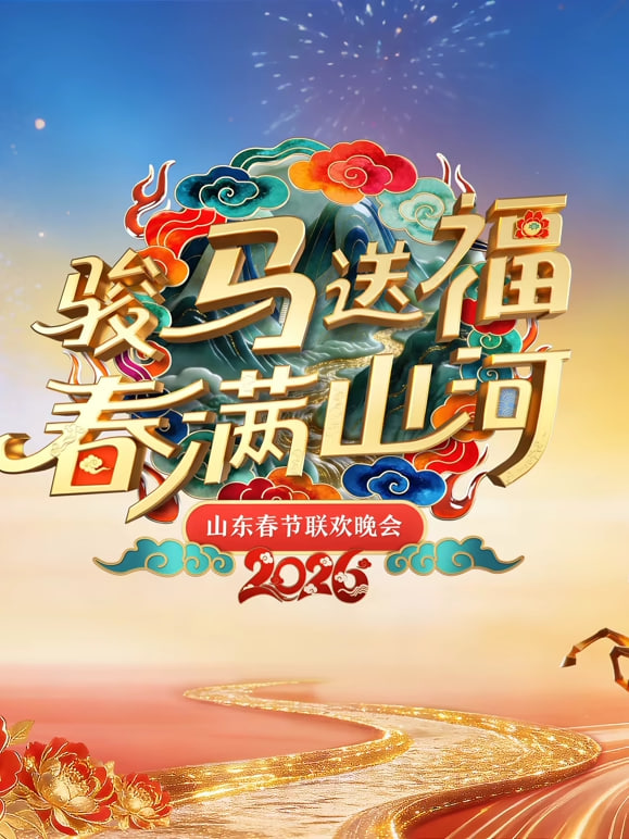 深夜面馆