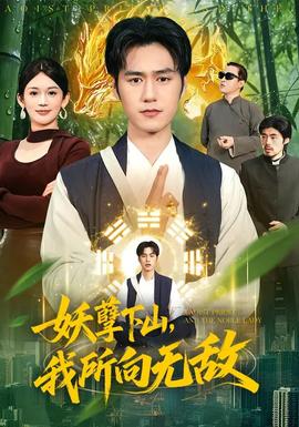 口碑榜第1名