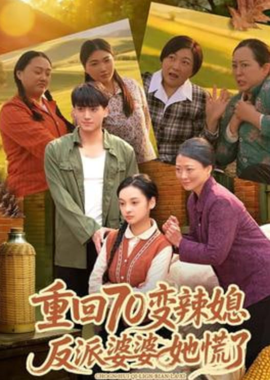 口碑榜第4名