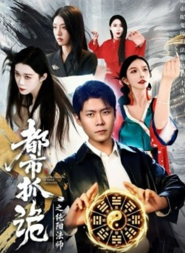 县衙旧案册