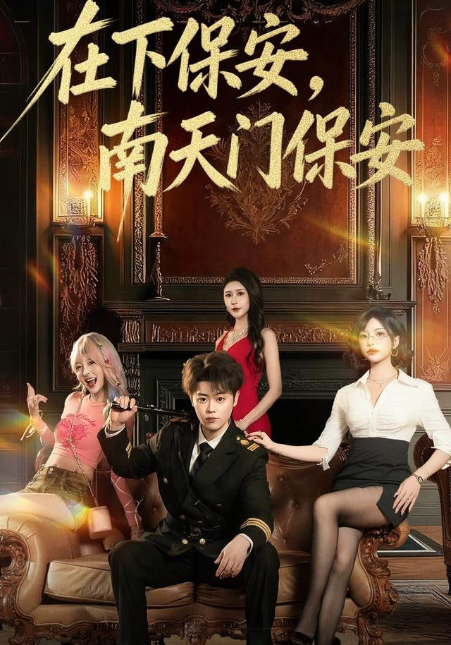 热播榜第1名